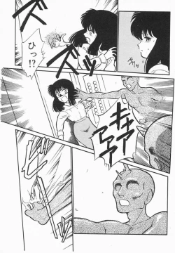 Page 115 of Natsuiro Lovers