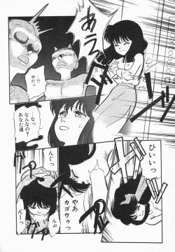 Page 116 of Natsuiro Lovers