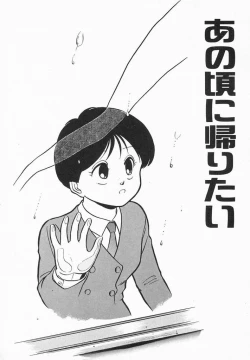 Page 130 of Natsuiro Lovers