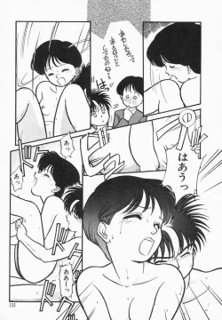 Page 137 of Natsuiro Lovers