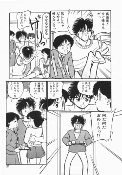 Page 139 of Natsuiro Lovers