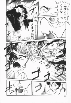 Page 158 of Natsuiro Lovers