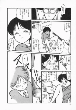 Page 32 of Natsuiro Lovers