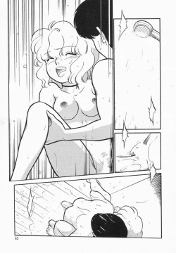 Page 65 of Natsuiro Lovers