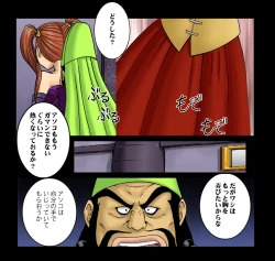 Page 4 of Dancing F - Jessica π Chapter 3