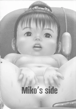 Page 26 of Valuable Children