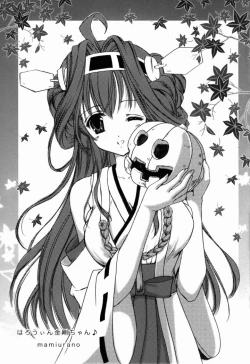 Page 18 of Harakuro Megane to Opantsu Guild