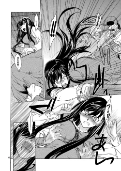 Page 16 of Saint Foire Festival eve OLWEN