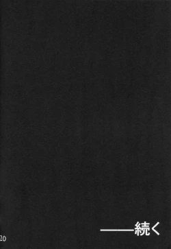 Page 20 of Ochikaku Parasite Jou