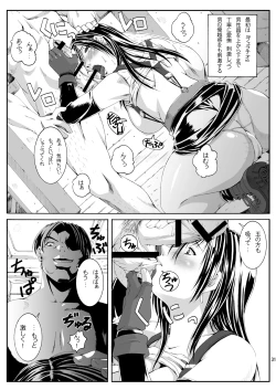 Page 31 of FF Naburu Reunion 02