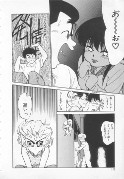 Page 133 of Nekoja Nekoja 1