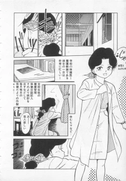 Page 142 of Nekoja Nekoja 1