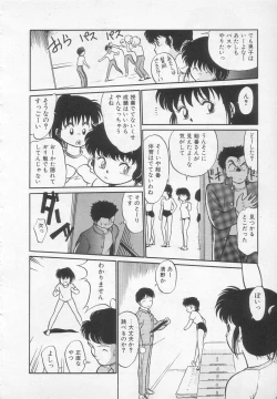 Page 35 of Nekoja Nekoja 1