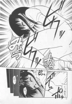 Page 81 of Nekoja Nekoja 1