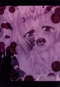 Page 18 of Hime no Shimei