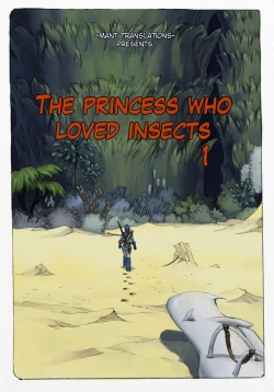 Page 4 of Mushi Mezuru Himegimi 1