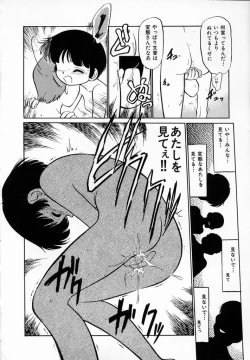 Page 117 of Shoujo Densetsu Millennium