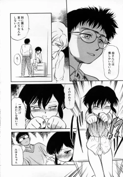 Page 133 of Shoujo Densetsu Millennium