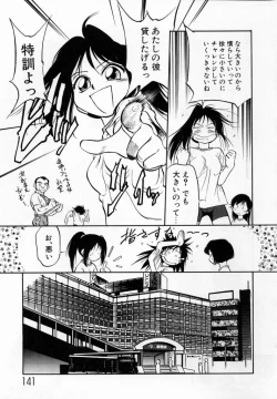 Page 144 of Shoujo Densetsu Millennium