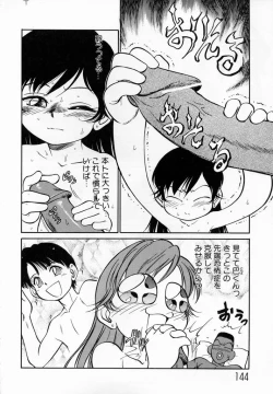 Page 147 of Shoujo Densetsu Millennium