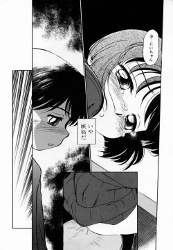 Page 165 of Shoujo Densetsu Millennium
