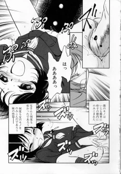 Page 168 of Shoujo Densetsu Millennium