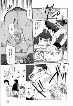 Page 16 of Shoujo Densetsu Millennium