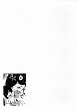 Page 176 of Shoujo Densetsu Millennium