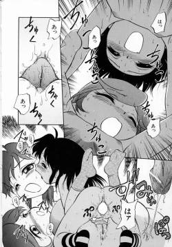 Page 19 of Shoujo Densetsu Millennium