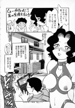 Page 27 of Shoujo Densetsu Millennium
