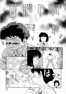 Page 30 of Shoujo Densetsu Millennium