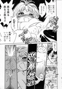 Page 84 of Shoujo Densetsu Millennium