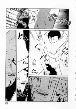 Page 92 of Shoujo Densetsu Millennium