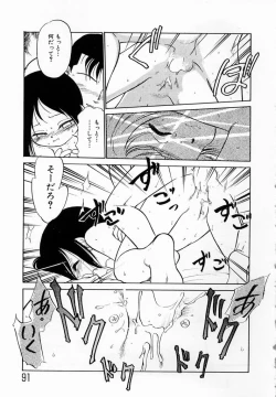 Page 94 of Shoujo Densetsu Millennium