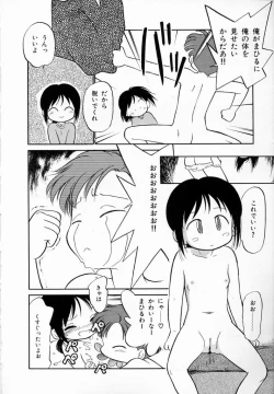 Page 97 of Shoujo Densetsu Millennium