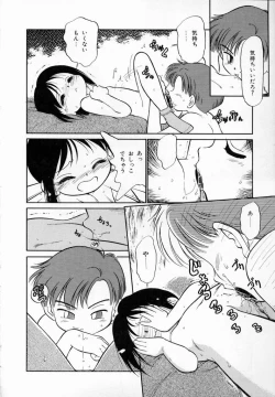 Page 99 of Shoujo Densetsu Millennium