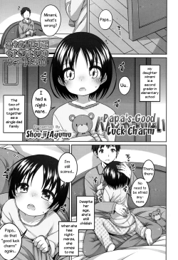 Page 1 of Papa no Ojimai | Papa's Good Luck Charm