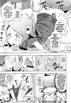 Page 125 of Onii-chan no Suki ni Shite!?