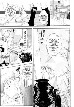 Page 147 of Onii-chan no Suki ni Shite!?