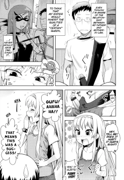 Page 171 of Onii-chan no Suki ni Shite!?
