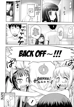 Page 20 of Onii-chan no Suki ni Shite!?