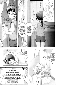 Page 79 of Onii-chan no Suki ni Shite!?