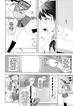 Page 82 of Onii-chan no Suki ni Shite!?