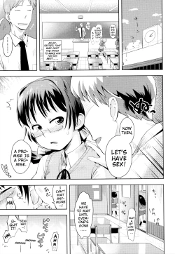 Page 89 of Onii-chan no Suki ni Shite!?