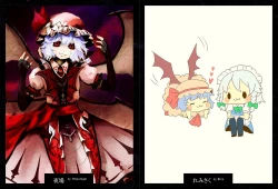 Page 13 of Yasoukyoku: Unmei Izayoi