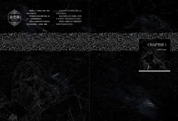 Page 2 of Yasoukyoku: Unmei Izayoi