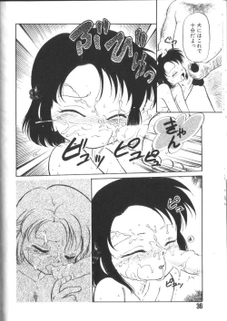 Page 37 of Tamago-cco