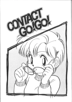 Page 74 of Tamago-cco