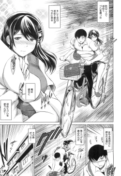 Page 46 of Netoraresou e Youkoso2