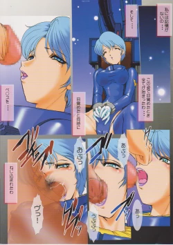 Page 4 of Four Murasame to Issho